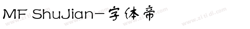MF ShuJian字体转换